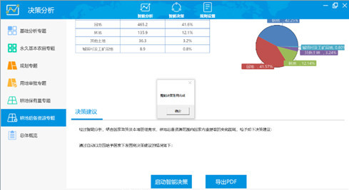 �������ܛQ�����M(j��n)�ЈD�߃�(n��i)�I(y��)���x�����Ѻ����鿴����