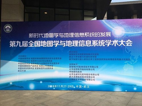 ����ԡ��r���؈D�W(xu��)�c������Ϣϵ�y(t��ng)�İl(f��)չ�������}����Ոȫ�������H֪�����ҌW(xu��)�����ߵ�ԺУ������Ժ�����؈D�͵�����Ϣ���P(gu��n)�ИI(y��)���T��1000������������ͬ�����r���؈D�W(xu��)�͵�����Ϣϵ�y(t��ng)�I(l��ng)���ǰ����Փ�����M���g(sh��)�����̌��`�c��(y��ng)�����µ��°l(f��)չ���³ɹ�����˼����·�������̽ӑδ�����R��������(zh��n)���C����