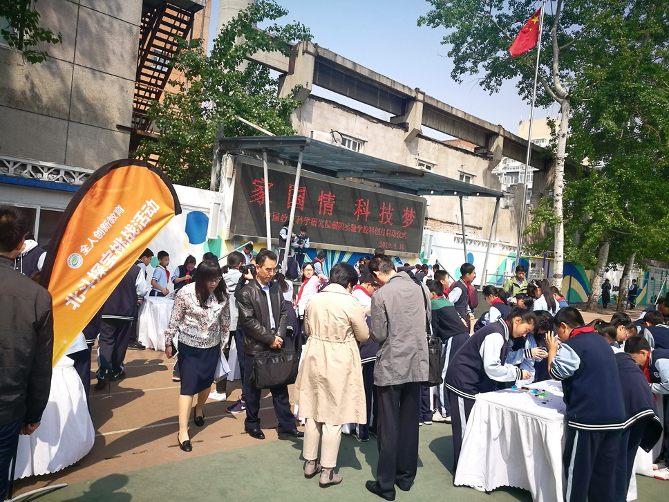 �������I(l��ng)����(m��ng)�롱ȫ��(gu��)�����꺽�쌍(sh��)�`���(d��ng)����(d��ng)�xʽ�e��