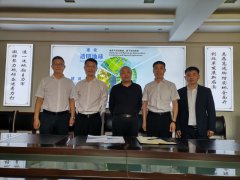 ȫ�ɵ��ż��F�c�л����|(zh��)�����ϣ����yҎ(gu��)���O(sh��)ӋԺ���޹�˾�����(zh��n)�Ժ����f(xi��)�h