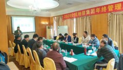 ���^�l��2020ȫ�ɵ��ż��F(tu��n)�������K��(hu��)�h�������_(k��i)��