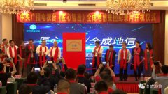 ȫ�ɵ��ż��F(tu��n)�pϲ�R�T(m��n)���c������У�e�kУ��������ƃxʽ